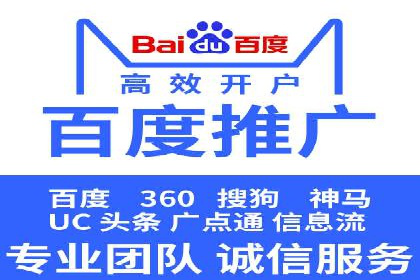 百度推广平台实战：打造爆款广告的秘诀