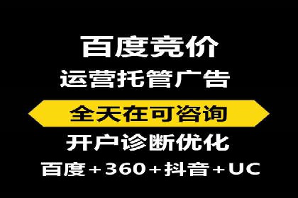 案例剖析：不同预算下的百度关键词推广策略